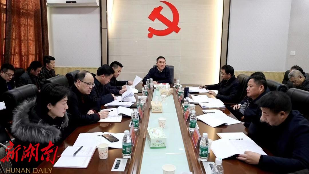 邓涛调度2022年重点项目推进和2023年重点项目计划_邵阳头条网
